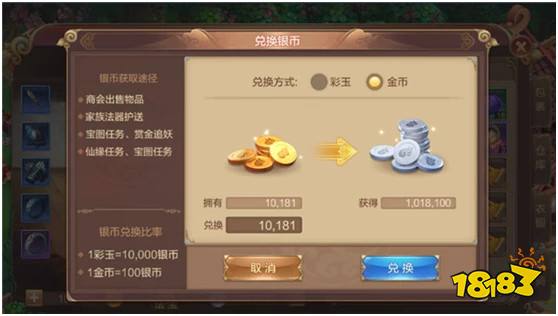 哈哈游戏：金币回收指南