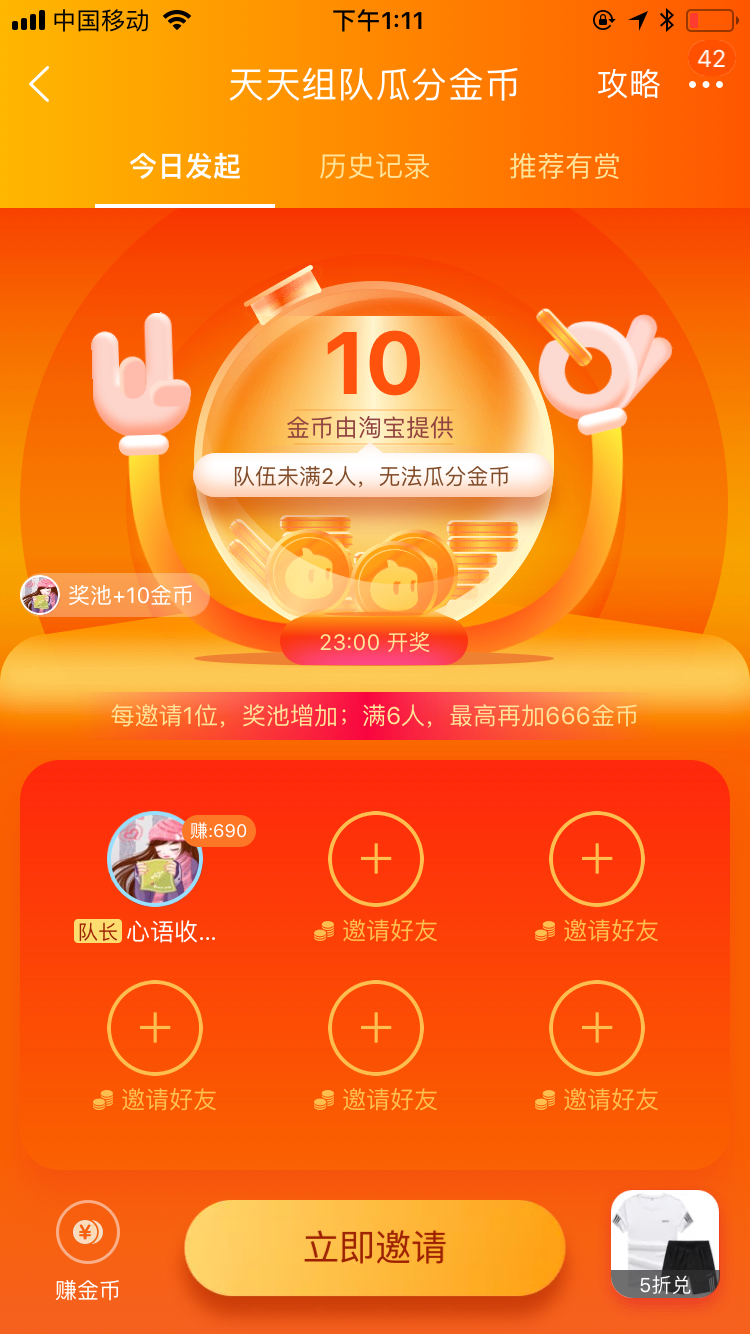 哈哈游戏回收金币_金币回收游戏攻略_回收游戏金币的游戏