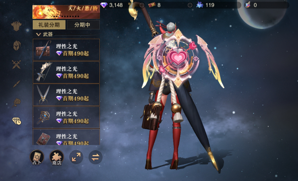 无尽征程开服表，立即体验惊喜！