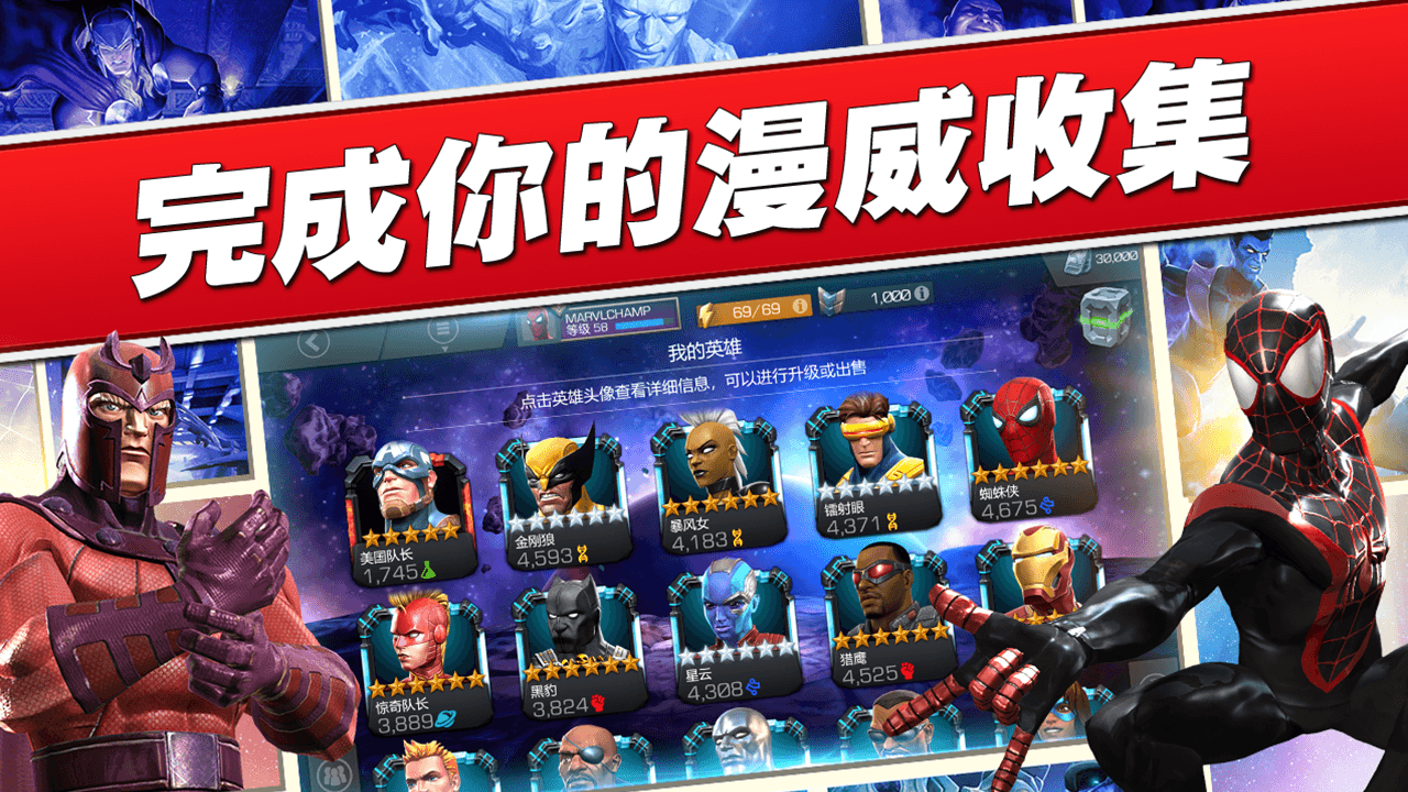 超级游戏奖门人第一集_超级游戏奖门人大爆发_超级游戏奖门人big4