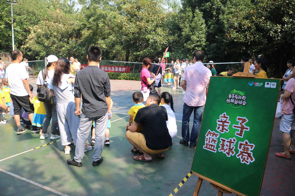 向前冲亲子舞蹈视频大全_男生女生向前冲亲子版_男生女生向前冲之亲子赛道
