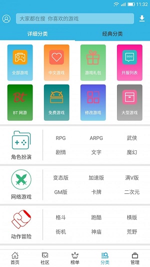qq游戏安装包在哪_qq游戏中心安装包_qq游戏2016下载安装
