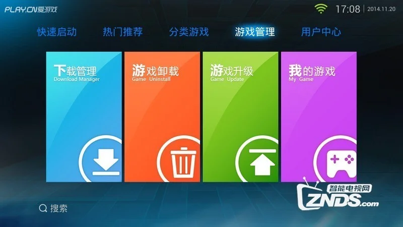 qq游戏2016下载安装_qq游戏安装包在哪_qq游戏中心安装包