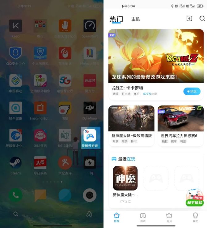 下载CSOL_cso神器时代下载_cso下载
