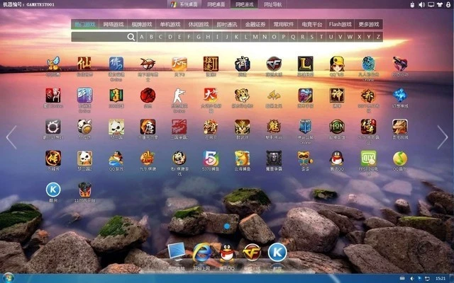 台式机游戏用什么软件_游戏用台式机_台式机游戏用有线头戴耳机