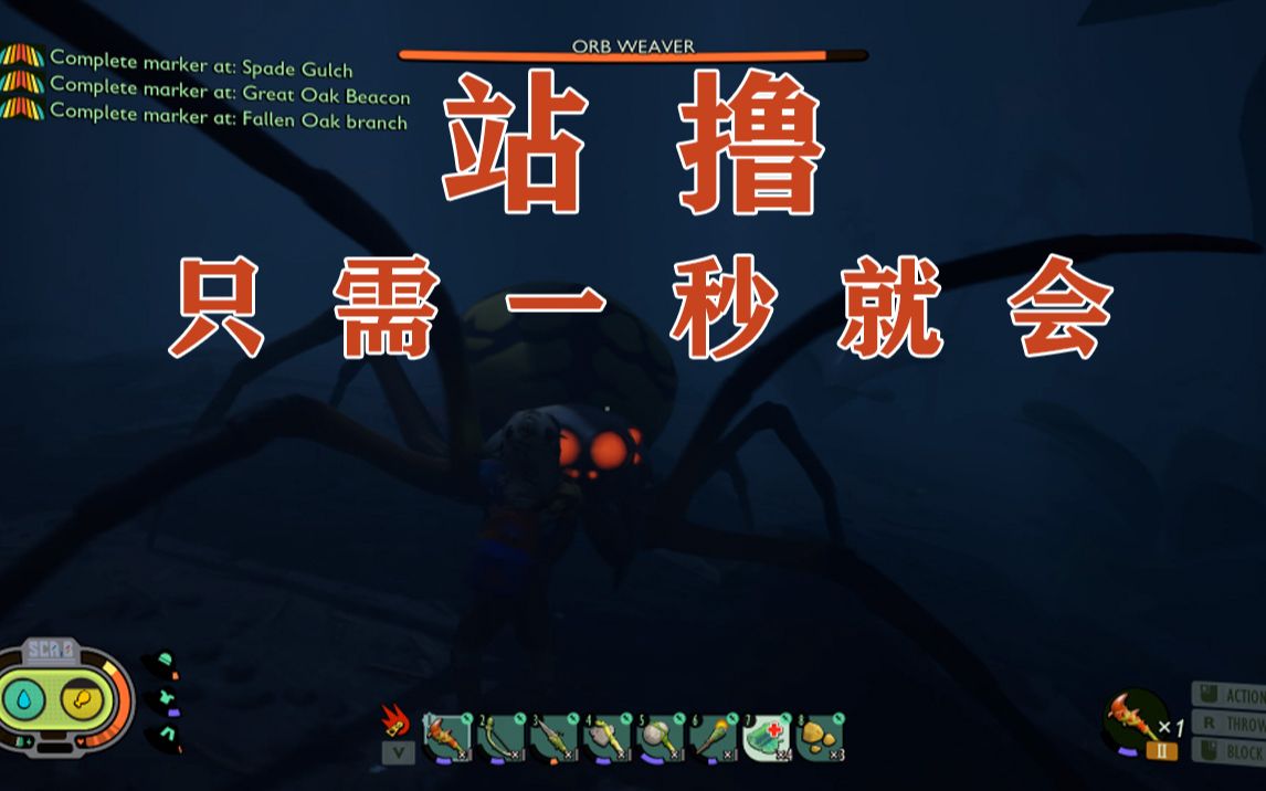 户外拓展的小游戏_户外拓展游戏大全_户外拓展游戏项目大全