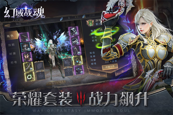幻体续命游戏剧情解析_幻体:续命游戏_幻体续命游戏简介