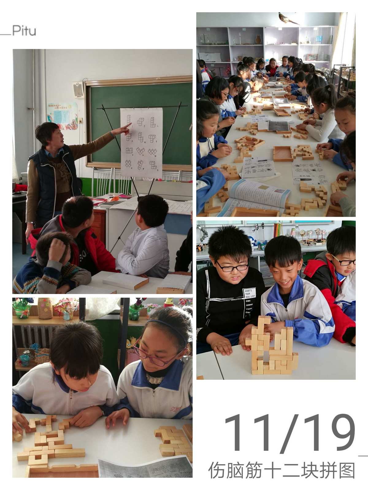 适合小学生教室玩的游戏大全_教室小学生游戏有哪些_小学生教室游戏