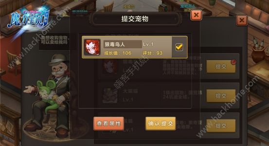 q宠辅助软件_qq宝贝辅助qq宠物游戏辅助工具_qq宠物辅助软件