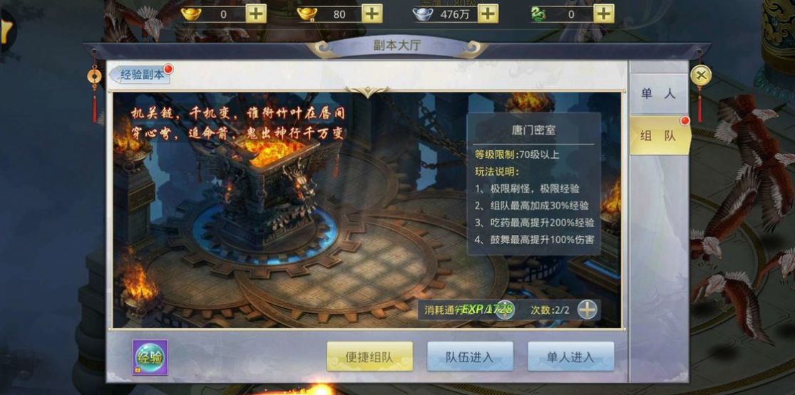 秦时明月网页游戏怎么样_秦时明月网页游戏吧_明月游戏主页
