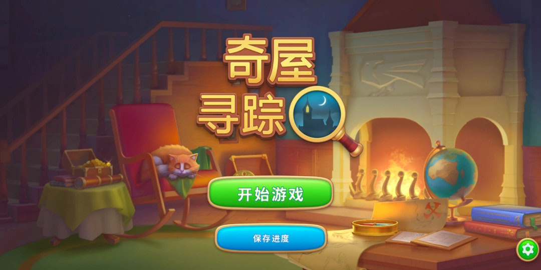 模仿游戏免费版_模仿游戏免费_模仿游戏 下载