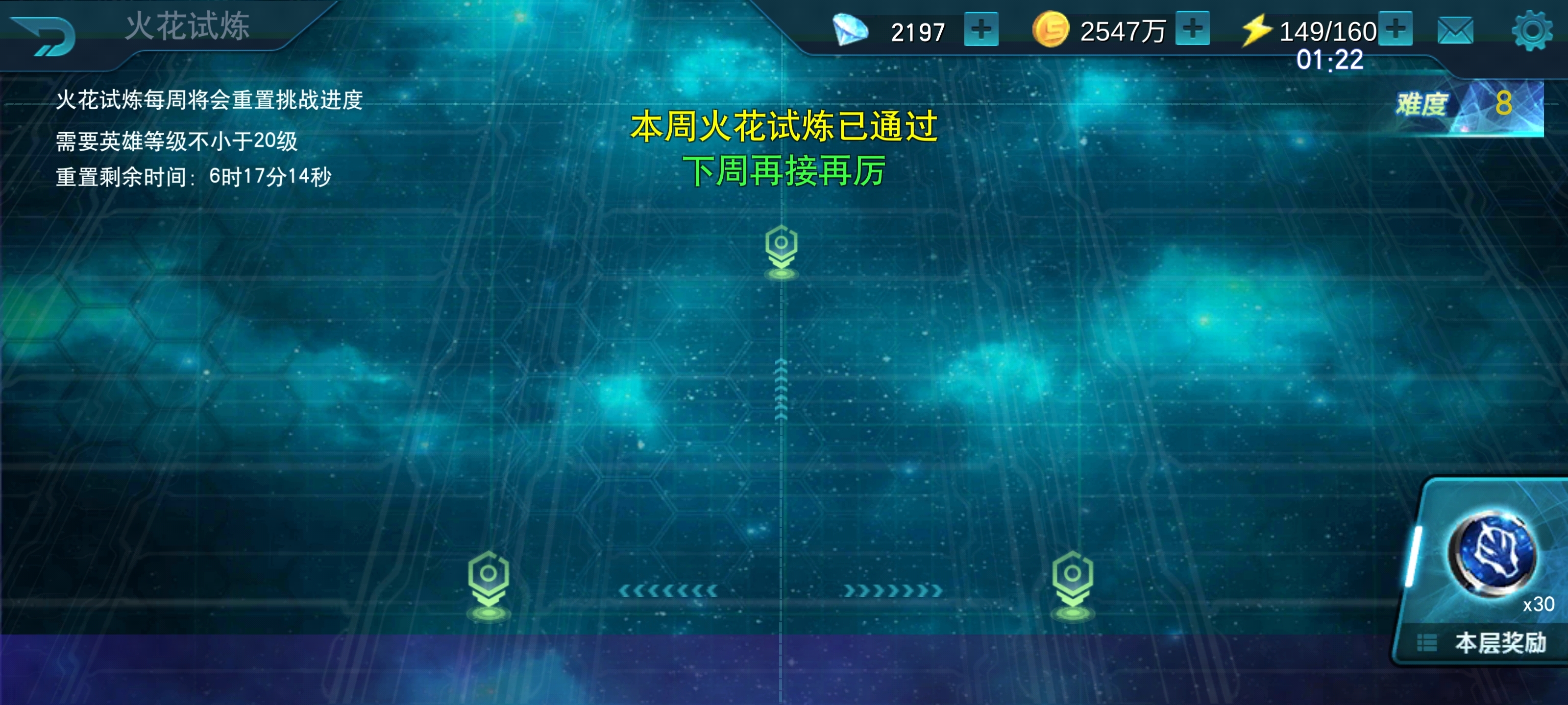 火花的游戏国语优酷网_火花国语1-40集乐视网_火花国语1-40集优酷