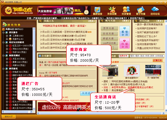金华凤凰山庄赢了三十万_金华凤凰山庄百变双扣_金华凤凰游戏山庄