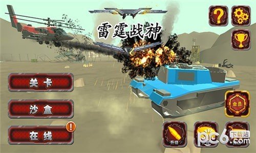 9377网页游戏1412区雷霆之怒_页游雷霆之怒服务端_页游雷霆之怒