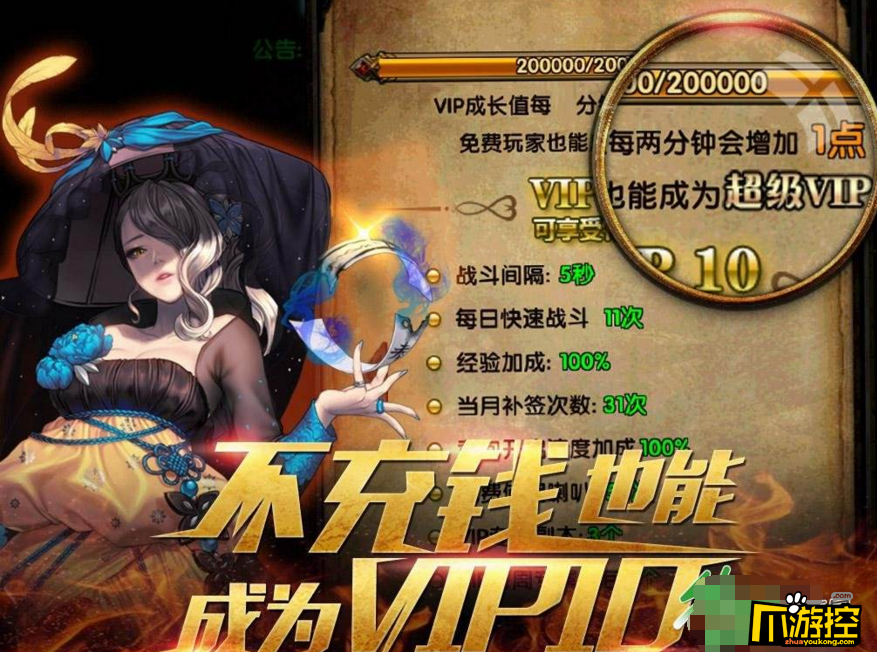 元宝游戏登录网站_无限元宝网页游戏_元宝无限手游