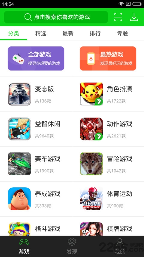 iphone4装游戏_iphone4怎么下游戏_iphone4的游戏