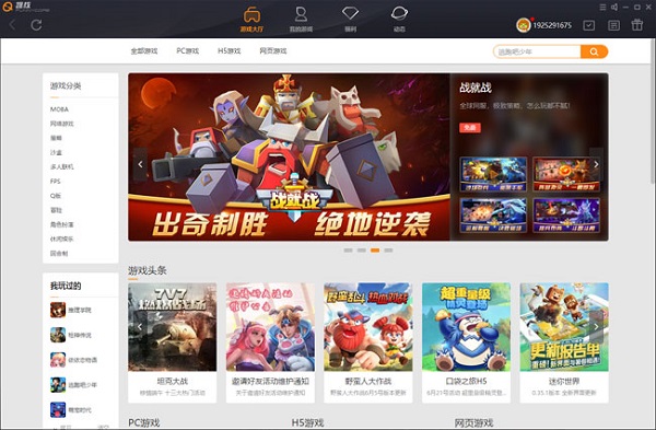 iphone4怎么下游戏_iphone4装游戏_iphone4的游戏