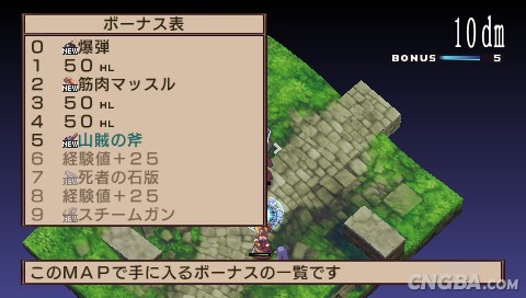 ps4魔界战记1_ps4魔界战记5流程_魔界战记1psp