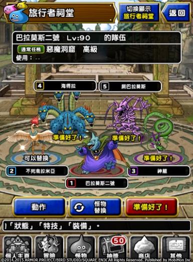 电影刀剑封魔_刀剑2封魔之夜_刀剑封魔小说