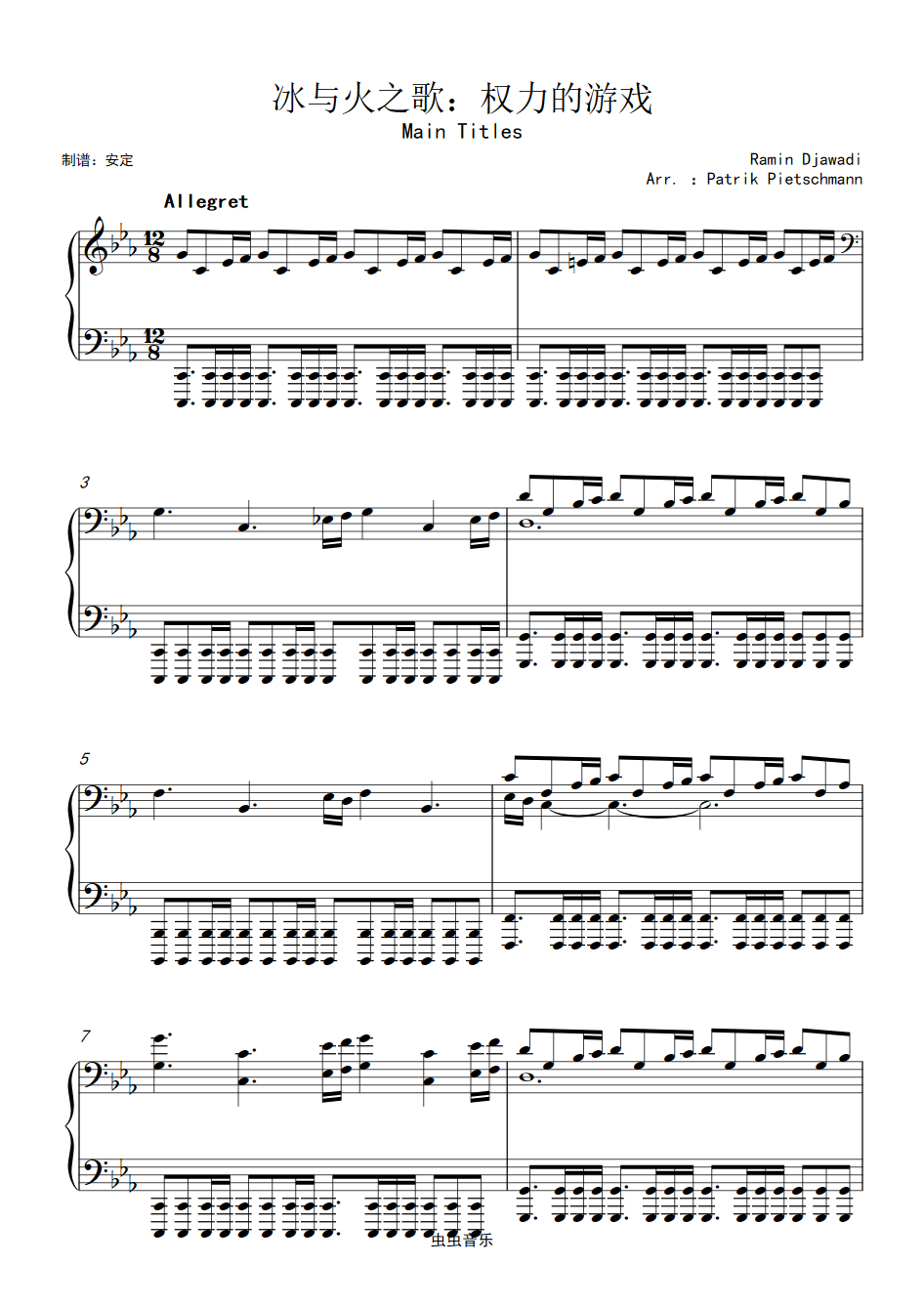权力游戏开场音乐_权力的游戏开场曲_权利游戏开场音乐