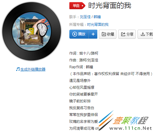 仙剑奇侠刘苏传攻略_游戏仙剑奇侠传1插曲_仙剑奇侠1插曲