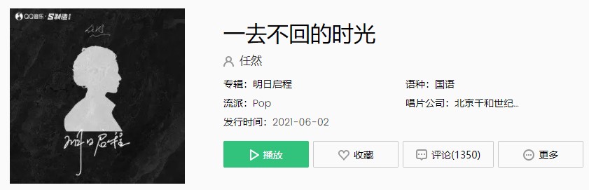 仙剑奇侠刘苏传攻略_仙剑奇侠1插曲_游戏仙剑奇侠传1插曲