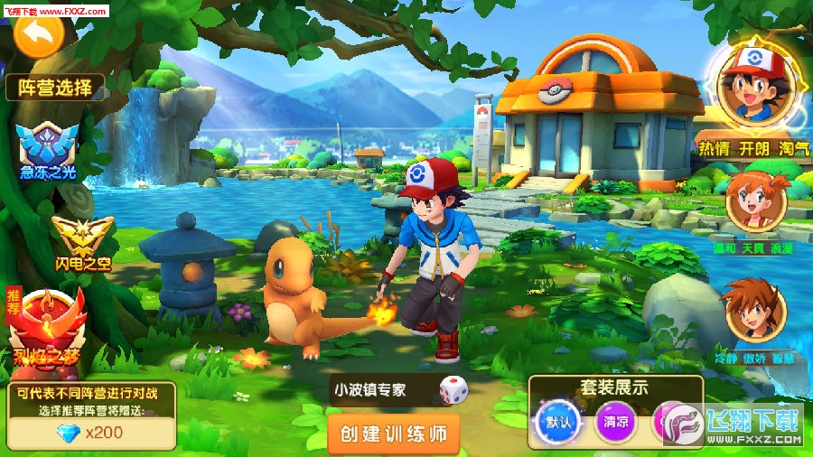 口袋小精灵下载_口袋小精灵游戏_口袋小精灵手游下载