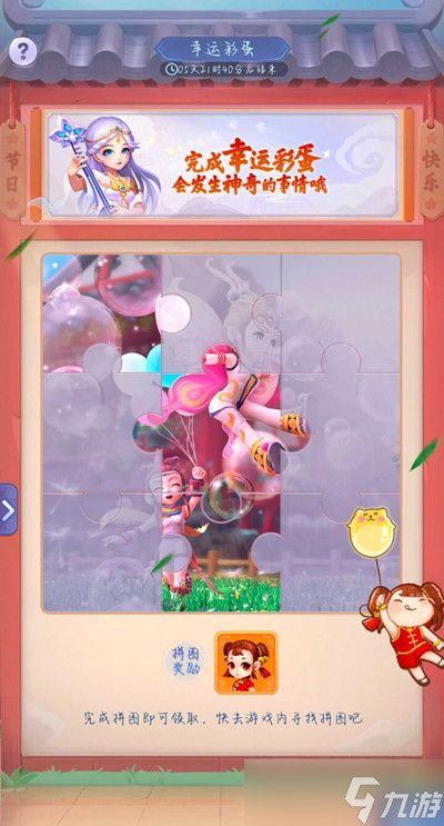 坑爹拼图游戏怎么玩_坑爹拼图游戏攻略_坑爹游戏2拼图