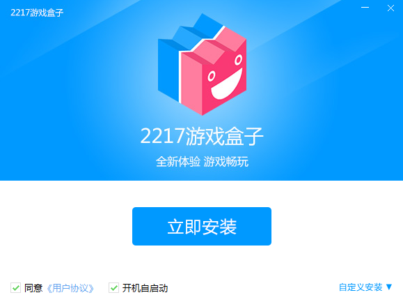 51游戏盒子手机_手机版游戏盒子_盒子手机游戏大全