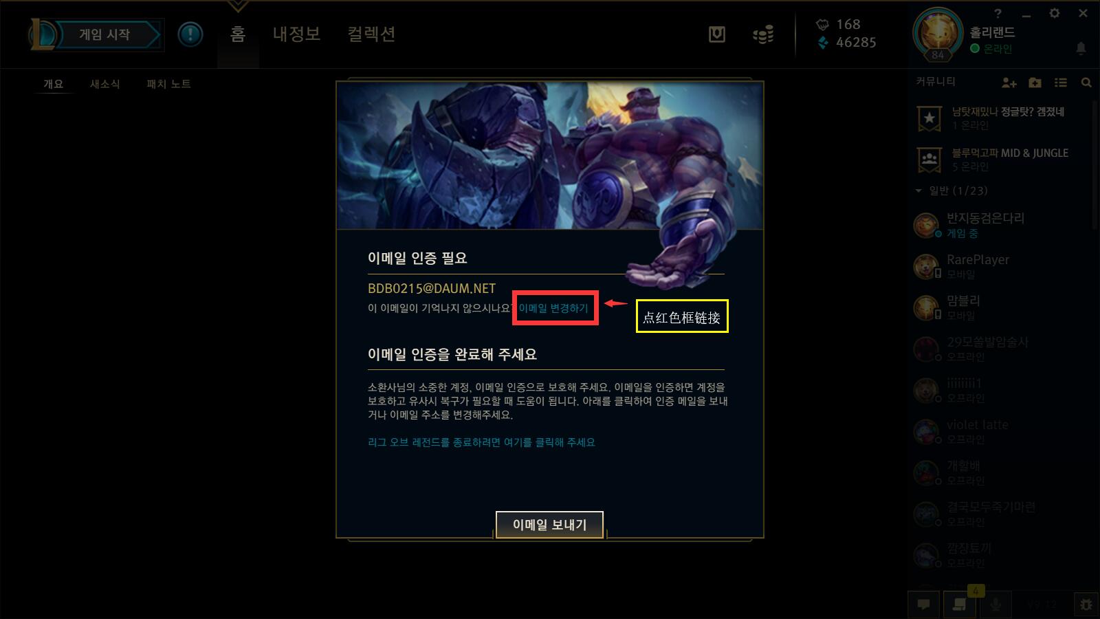 美服lol啥意思_美服lol开不了游戏_美服lol怎么开始游戏