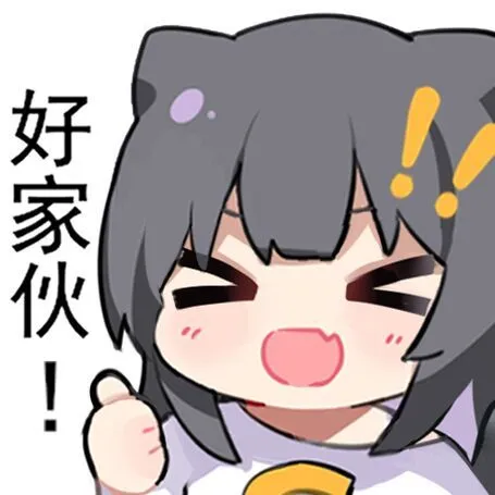 娘娘的表情包_b娘表情包_娘娘表情包图片大全