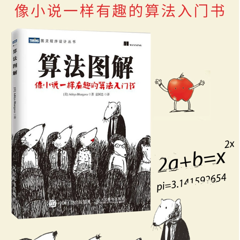 初学游戏编程_编程游戏视频教学_游戏编程入门习题