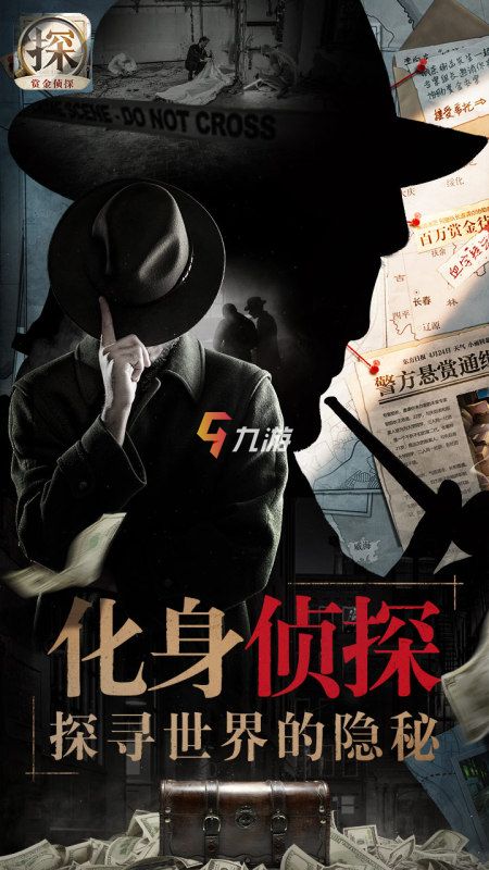 大侦探福尔摩斯2游戏_侦探福尔摩斯游戏大全攻略_福尔摩斯探案游戏
