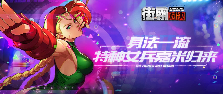美女间谍：智勇特工的游戏
