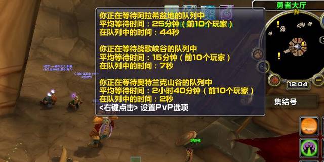 魔兽世界欧洲私服_魔兽世界欧洲服务器_欧洲魔兽世界怀旧服