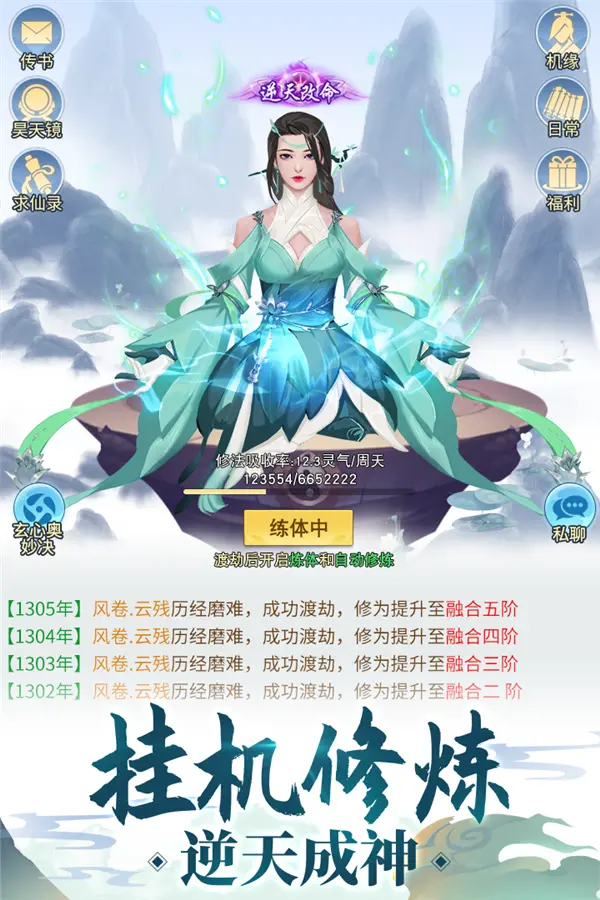 仙剑结局什么意思_仙剑5结局_仙剑结局都是悲剧