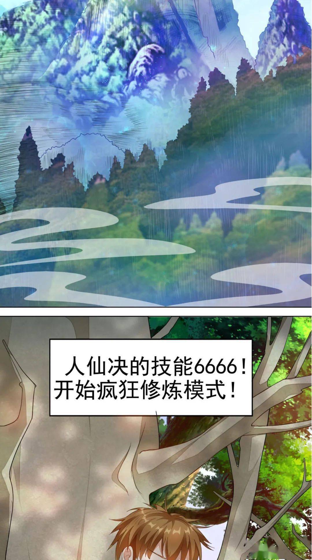 仙剑结局都是悲剧_仙剑结局什么意思_仙剑5结局