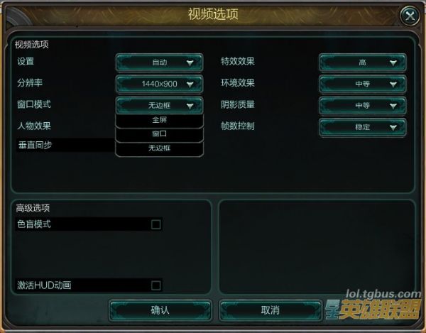 仙剑客栈窗口化工具：全屏游戏轻松窗口化
