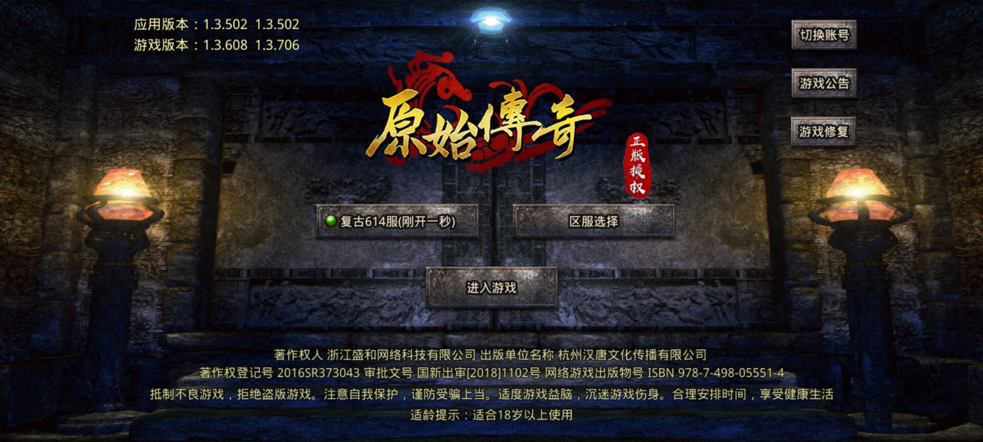 md模拟器游戏rom_md游戏rom_md游戏rom下载