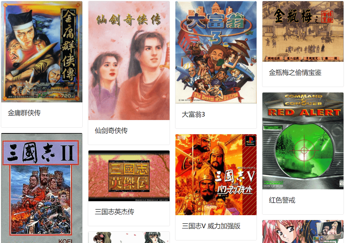 md游戏rom下载_md游戏rom_md模拟器游戏rom
