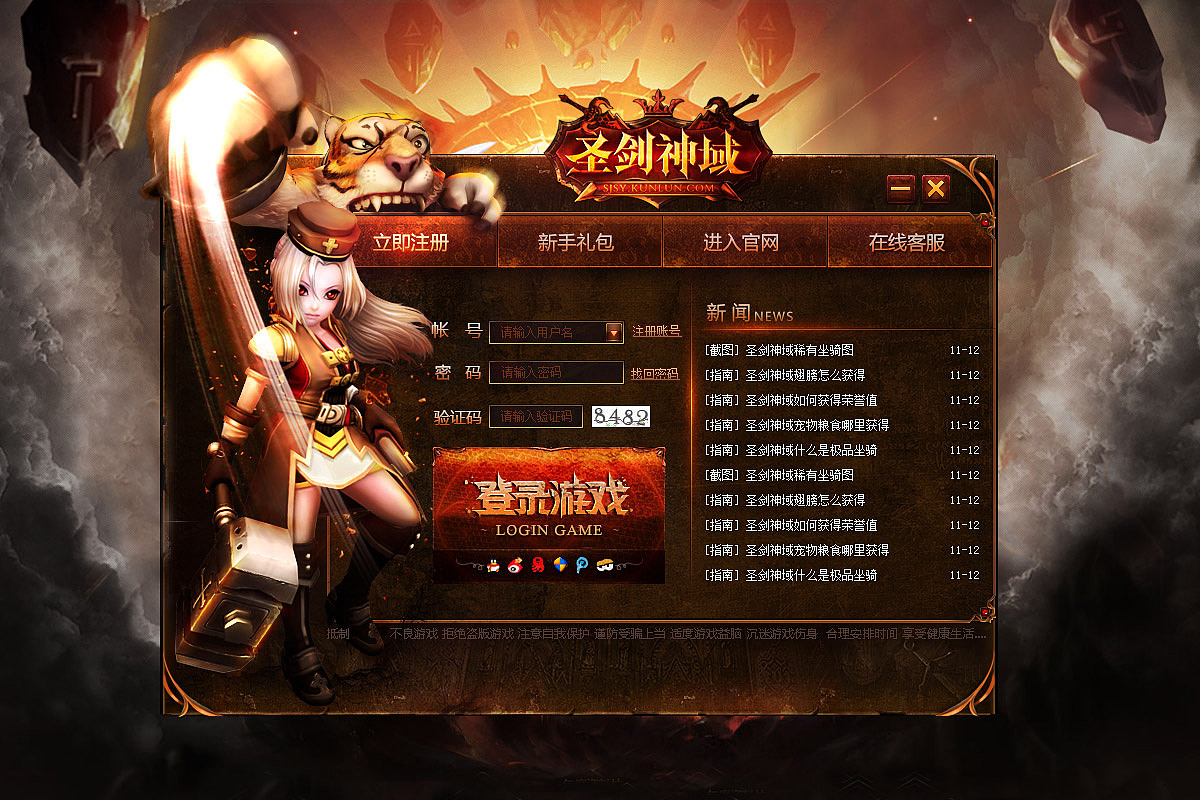 4399网页游戏，乐趣无限！