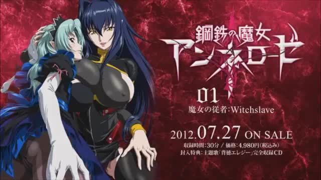 钢铁的魔女玩法大揭秘