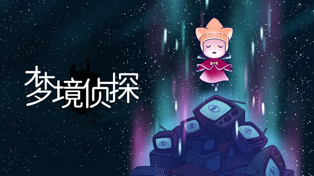 王杰mv 一场游戏一场梦百度网盘_王杰梦于游戏之间_梦游戏cg