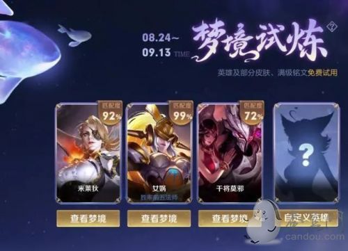 王杰梦于游戏之间_王杰mv 一场游戏一场梦百度网盘_梦游戏cg
