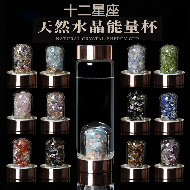龙湖水晶星座_水晶星座属于哪个街道_星座水晶