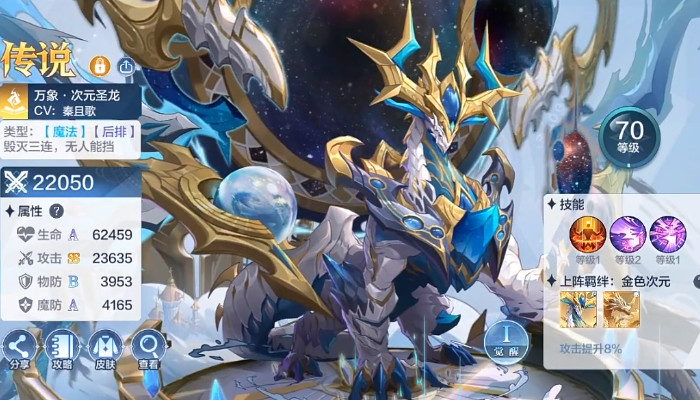黄金圣龙王和金龙王_黄金圣龙和金龙王_黄金圣龙和蓝电霸王龙