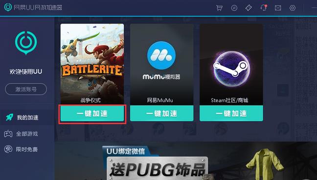刷分器免费下载_qq游戏刷分器下载_qq游戏刷分器免费版