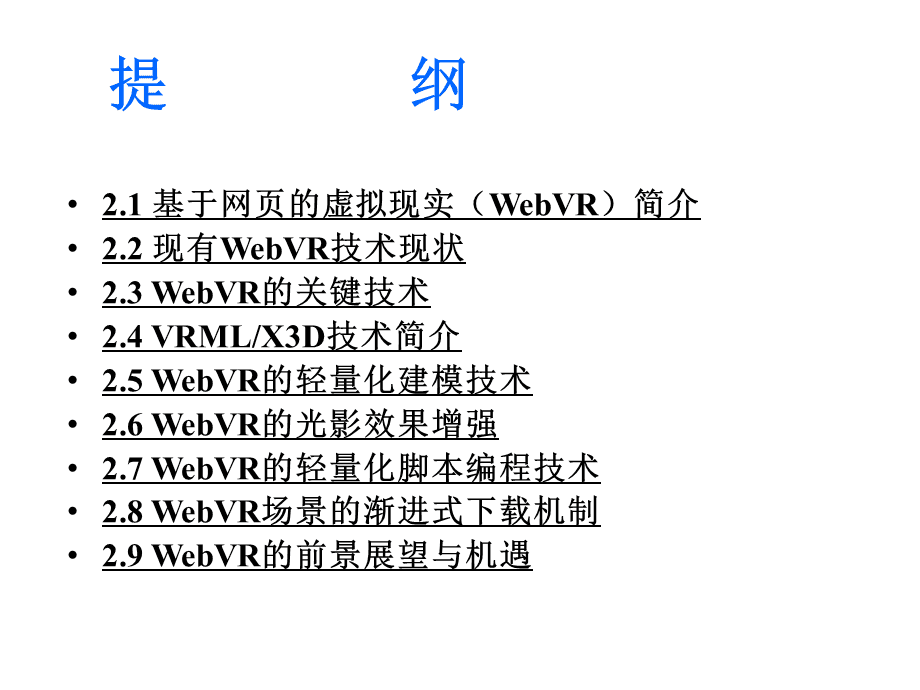 网页游戏web_网页游戏文字游戏_网页游戏微端打不开
