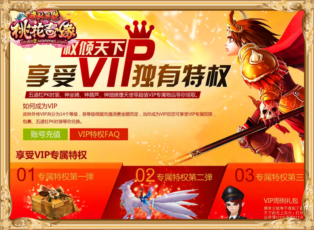 cf会员礼包领取2016_2020cf免费领cop永久_2021cf免费领cop永久