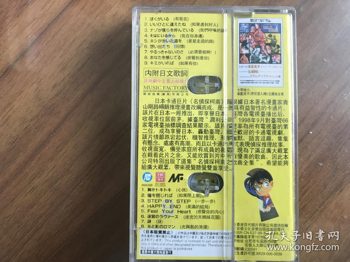 文曲星游戏合集_文曲星游戏都有啥_以前文曲星玩的游戏